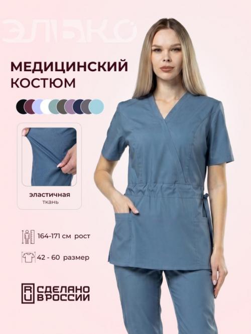 Костюм медицинский 117065 (синий)