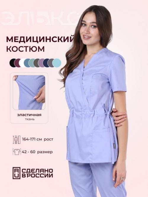 Костюм медицинский 117065 (небесно-голубой)